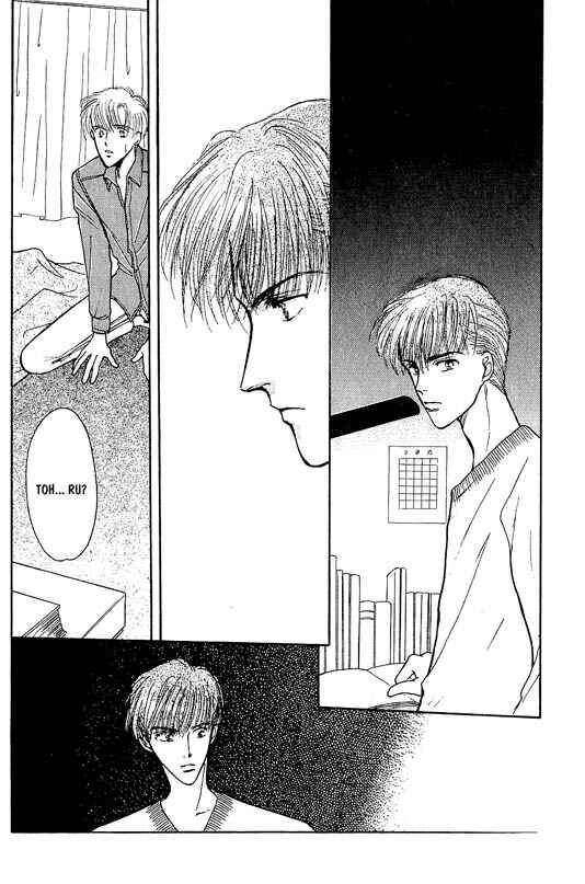 Page 9 Chapter 2 Koisuru Ikimono