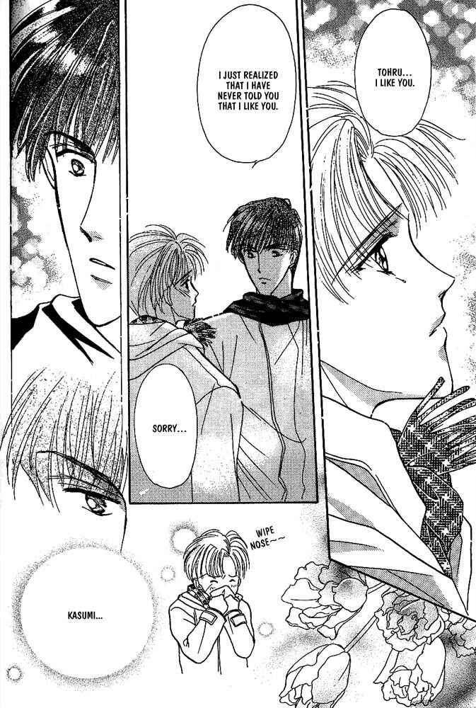 Page 11 Chapter 8 Koisuru Ikimono
