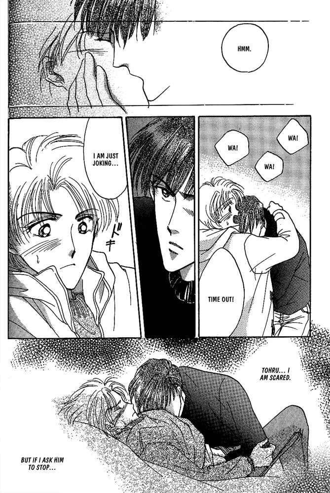 Page 15 Chapter 8 Koisuru Ikimono
