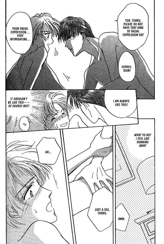 Page 17 Chapter 8 Koisuru Ikimono