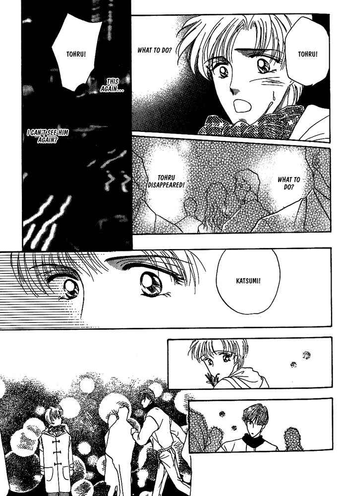 Page 6 Chapter 8 Koisuru Ikimono