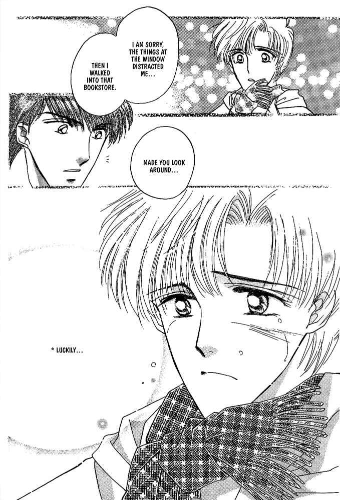 Page 7 Chapter 8 Koisuru Ikimono
