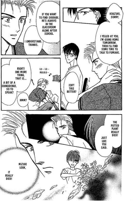 Page 11 Chapter 4 Koisuru Ikimono