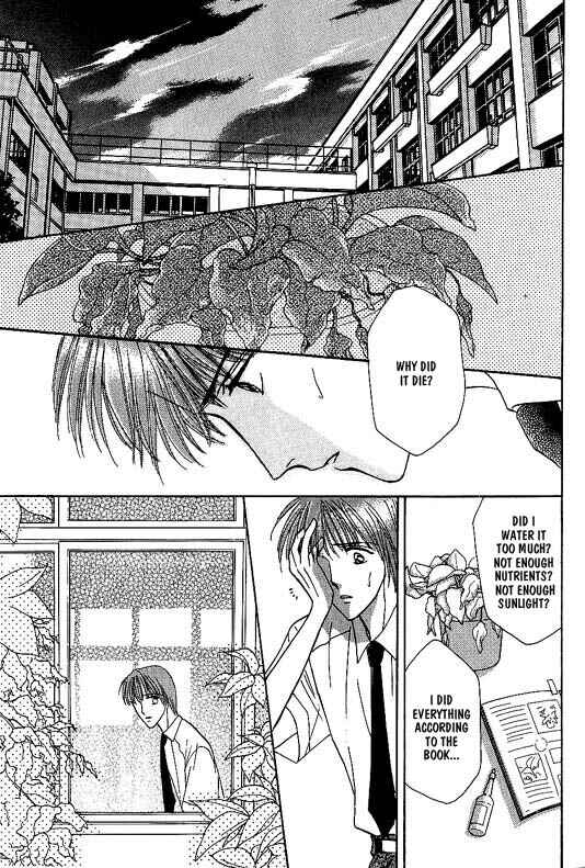 Page 12 Chapter 4 Koisuru Ikimono