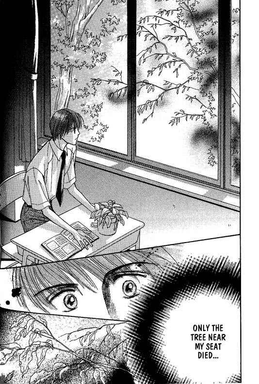 Page 13 Chapter 4 Koisuru Ikimono
