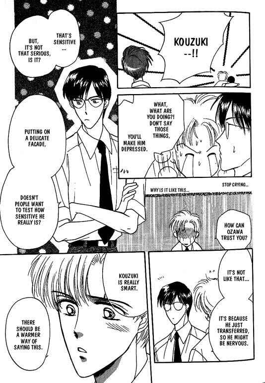 Page 2 Chapter 4 Koisuru Ikimono