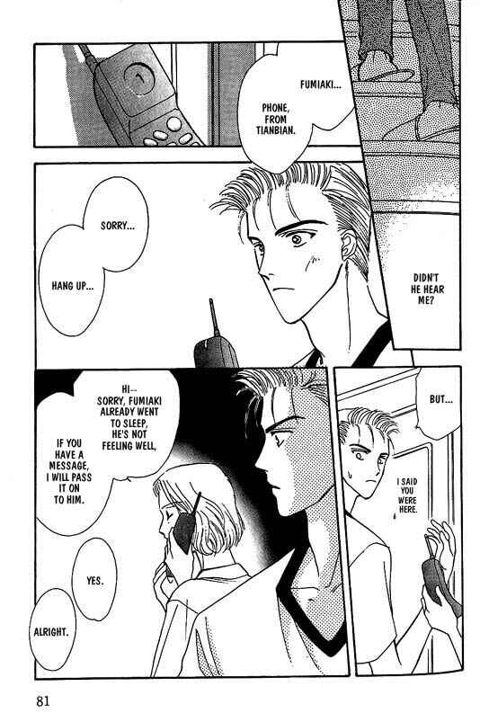 Page 20 Chapter 4 Koisuru Ikimono