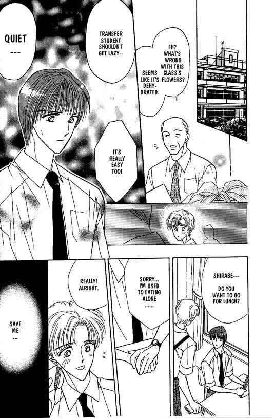 Page 7 Chapter 4 Koisuru Ikimono