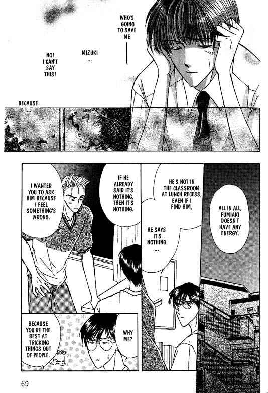 Page 8 Chapter 4 Koisuru Ikimono