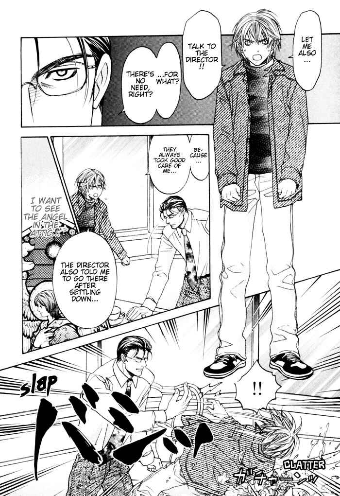 Page 12 Chapter 5 Itsuka Koi ga Kanau made