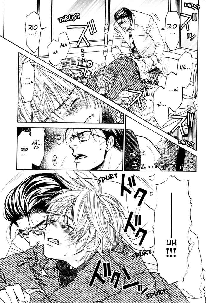 Page 15 Chapter 5 Itsuka Koi ga Kanau made