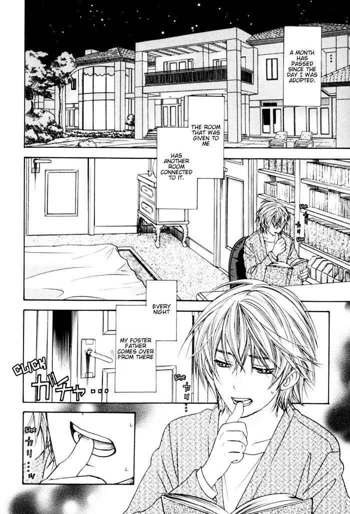 Page 2 Chapter 5 Itsuka Koi ga Kanau made