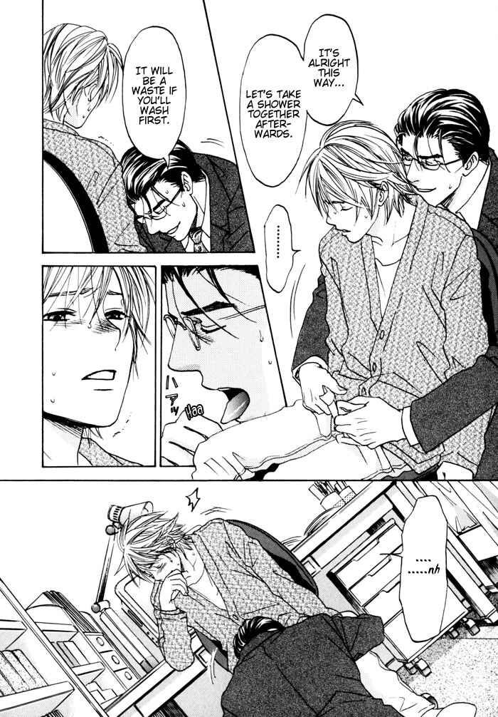 Page 4 Chapter 5 Itsuka Koi ga Kanau made
