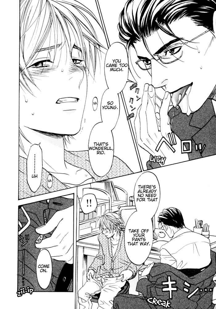 Page 6 Chapter 5 Itsuka Koi ga Kanau made