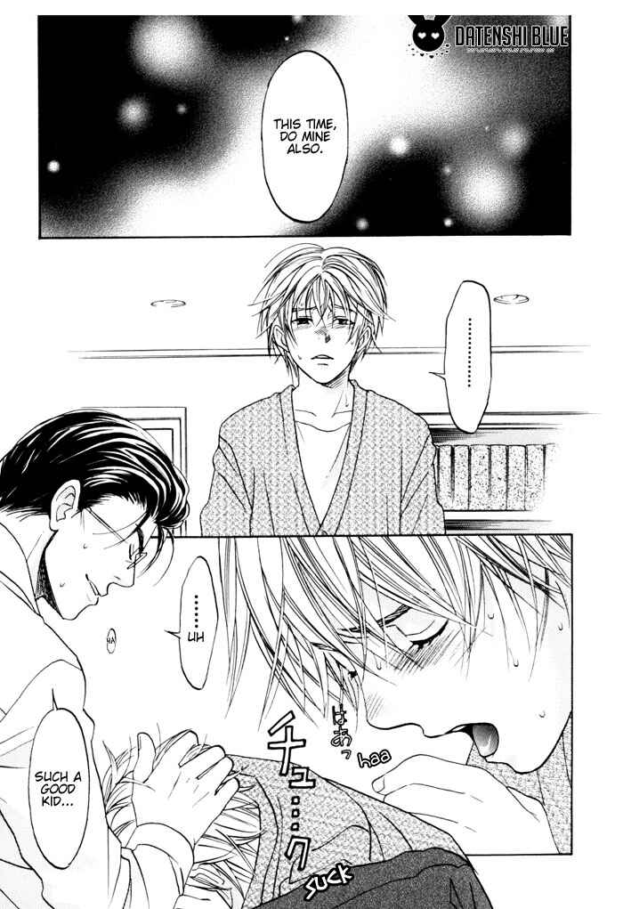 Page 7 Chapter 5 Itsuka Koi ga Kanau made