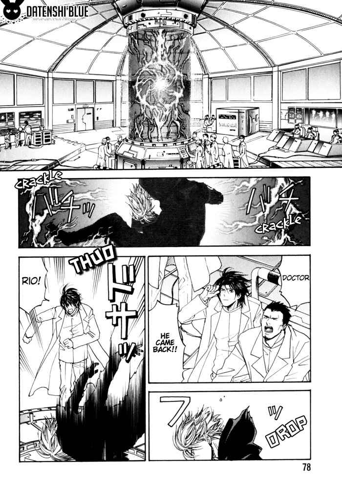 Page 17 Chapter 3 Itsuka Koi ga Kanau made
