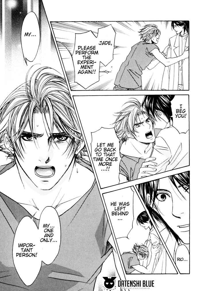 Page 22 Chapter 3 Itsuka Koi ga Kanau made