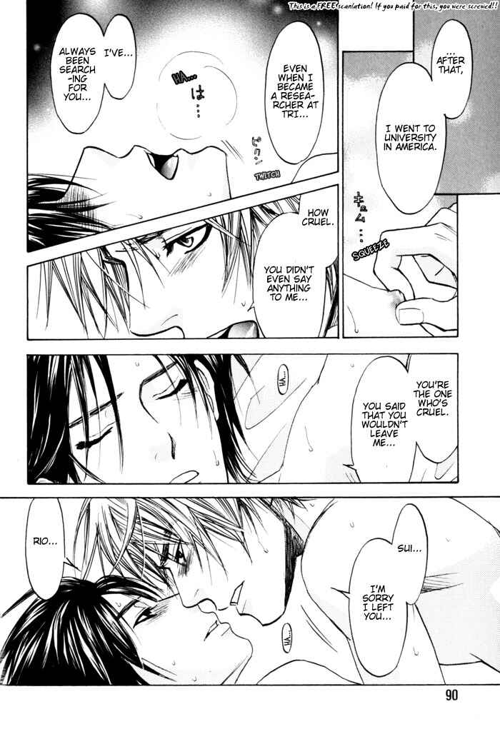 Page 29 Chapter 3 Itsuka Koi ga Kanau made