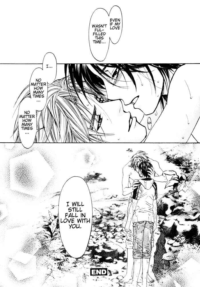 Page 33 Chapter 3 Itsuka Koi ga Kanau made