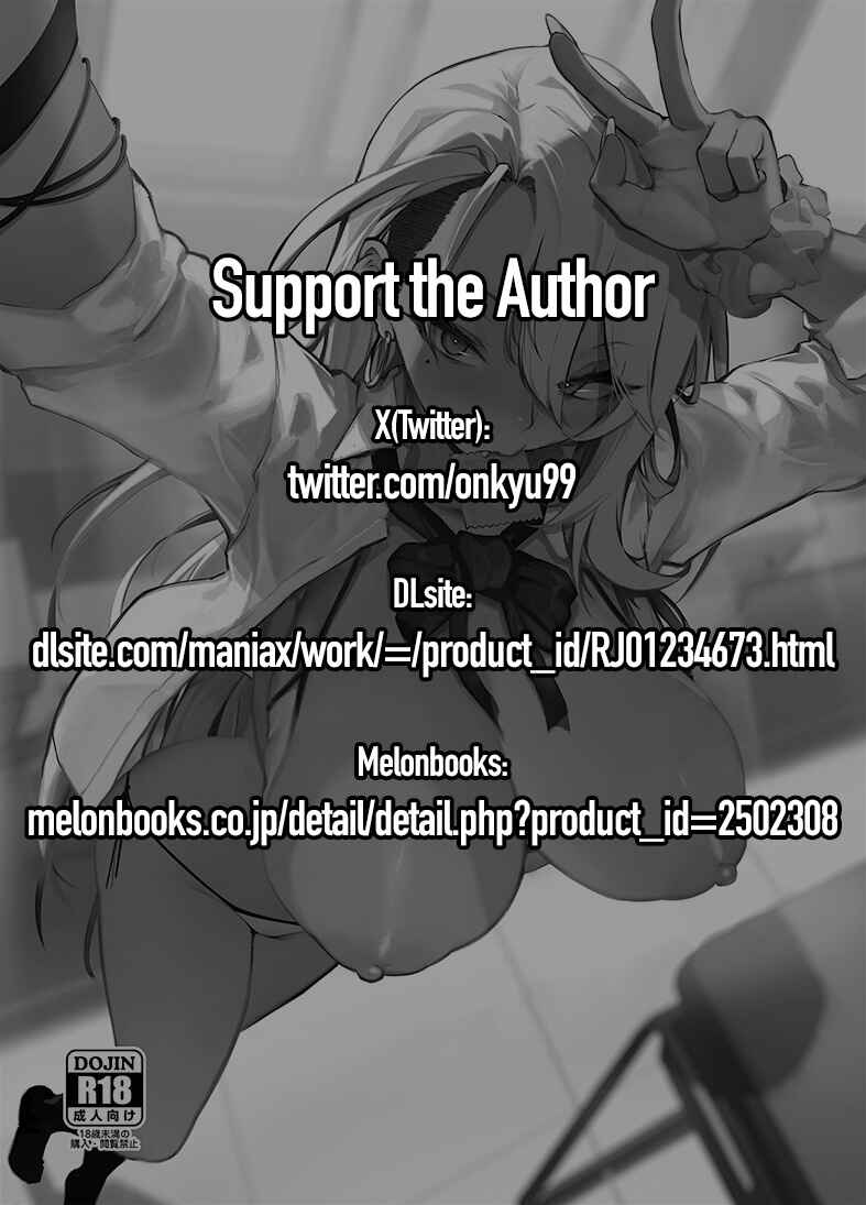 Page 1 Chapter Unknown_1695 Namaiki JK ga Wakaraserareru Hon