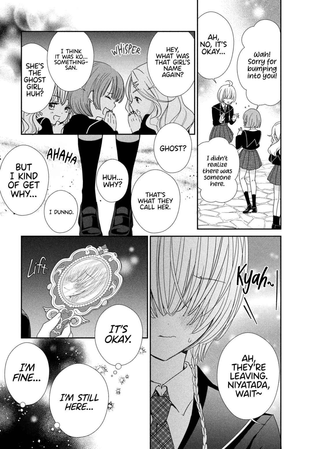 Page 17 Chapter 9 Shugo Chara! Jewel Joker