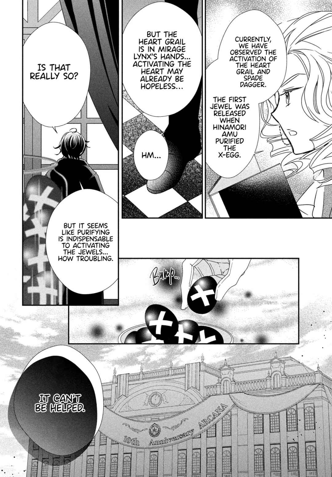 Page 21 Chapter 9 Shugo Chara! Jewel Joker