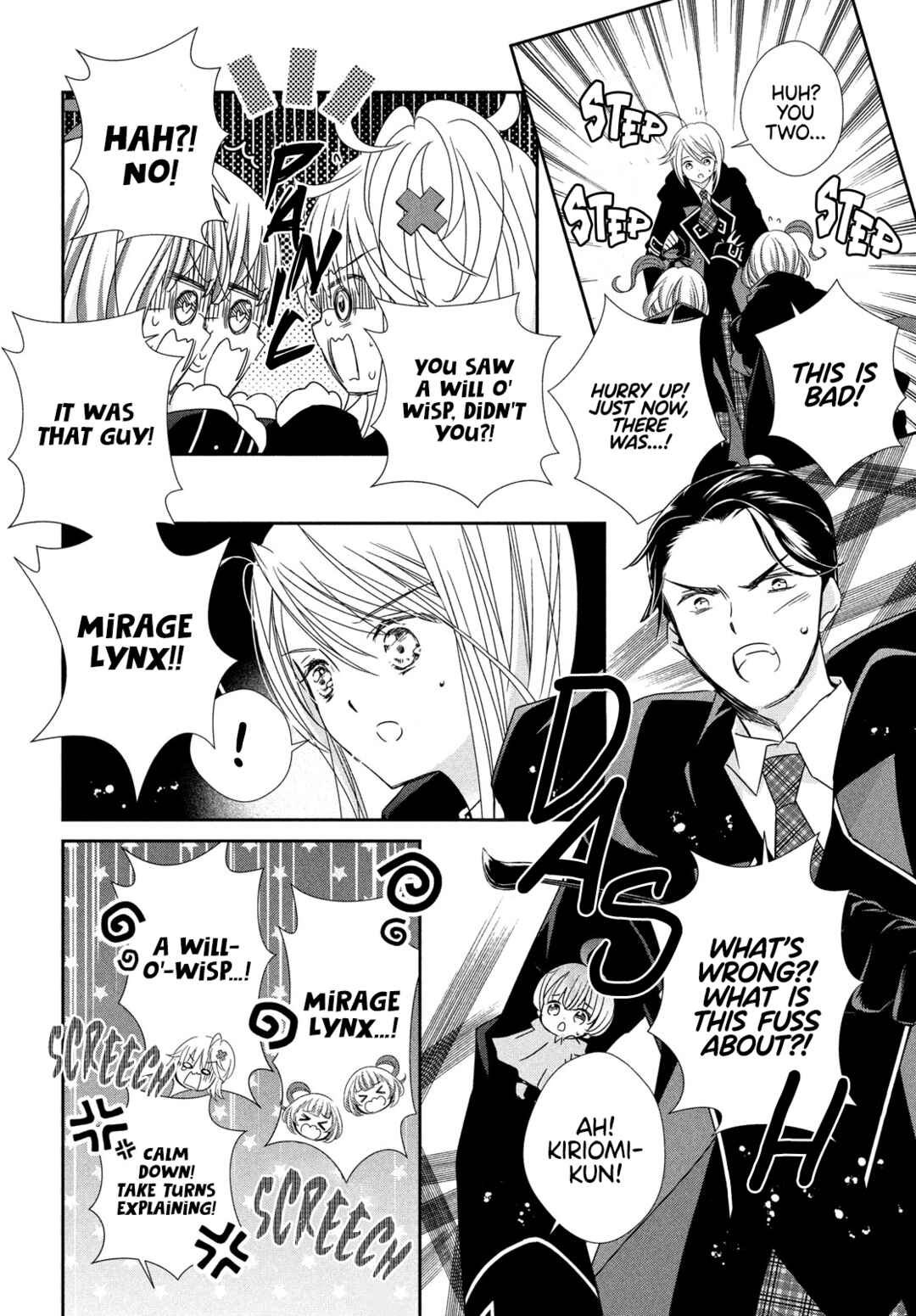 Page 5 Chapter 7 Shugo Chara! Jewel Joker