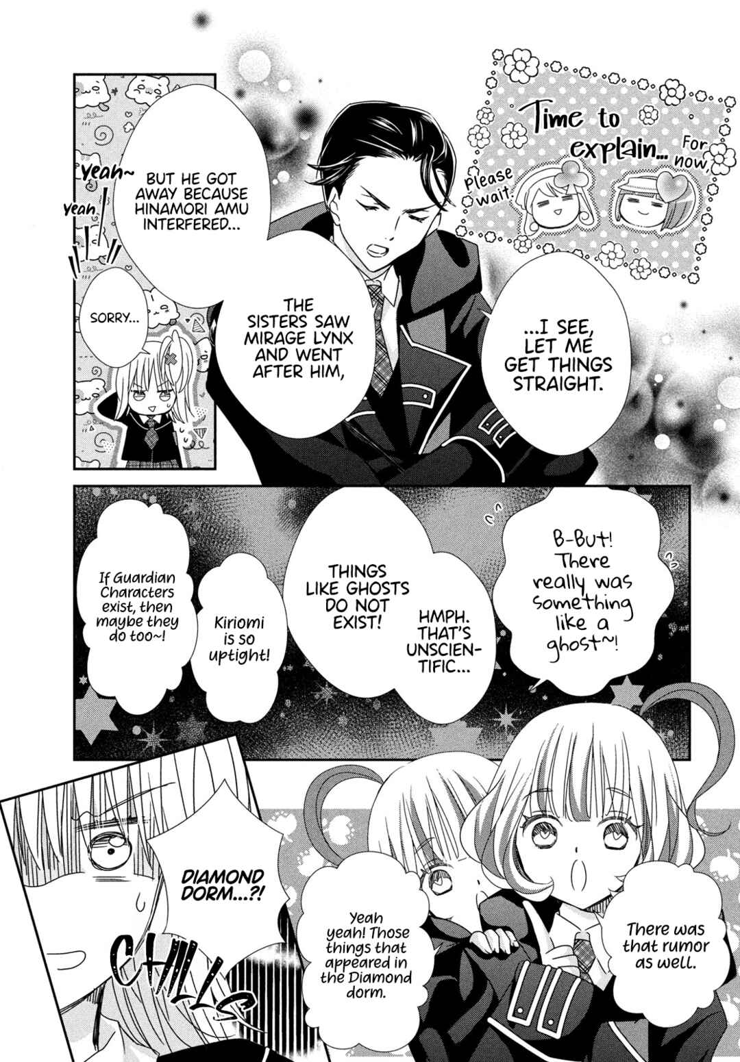 Page 6 Chapter 7 Shugo Chara! Jewel Joker