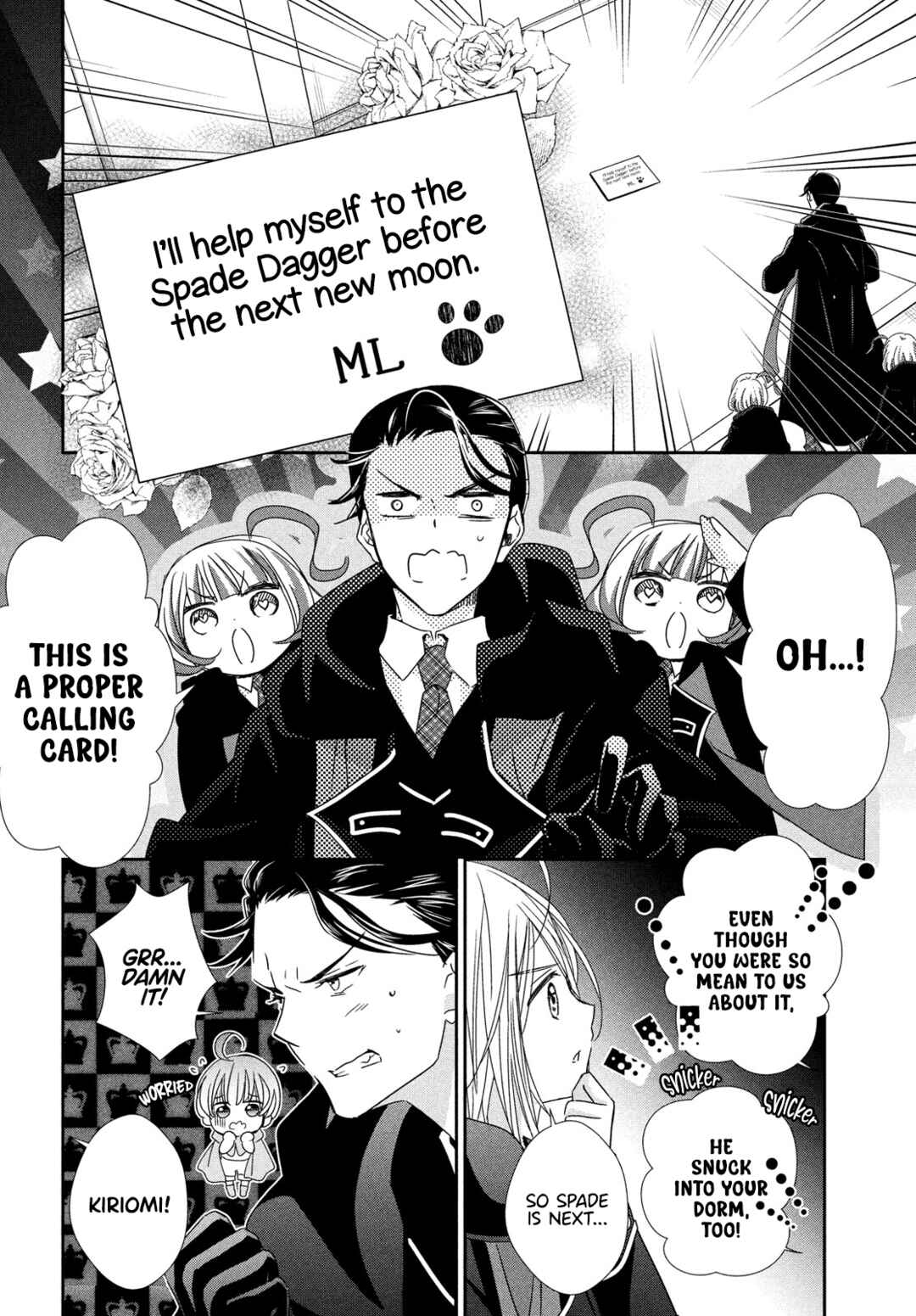 Page 9 Chapter 7 Shugo Chara! Jewel Joker