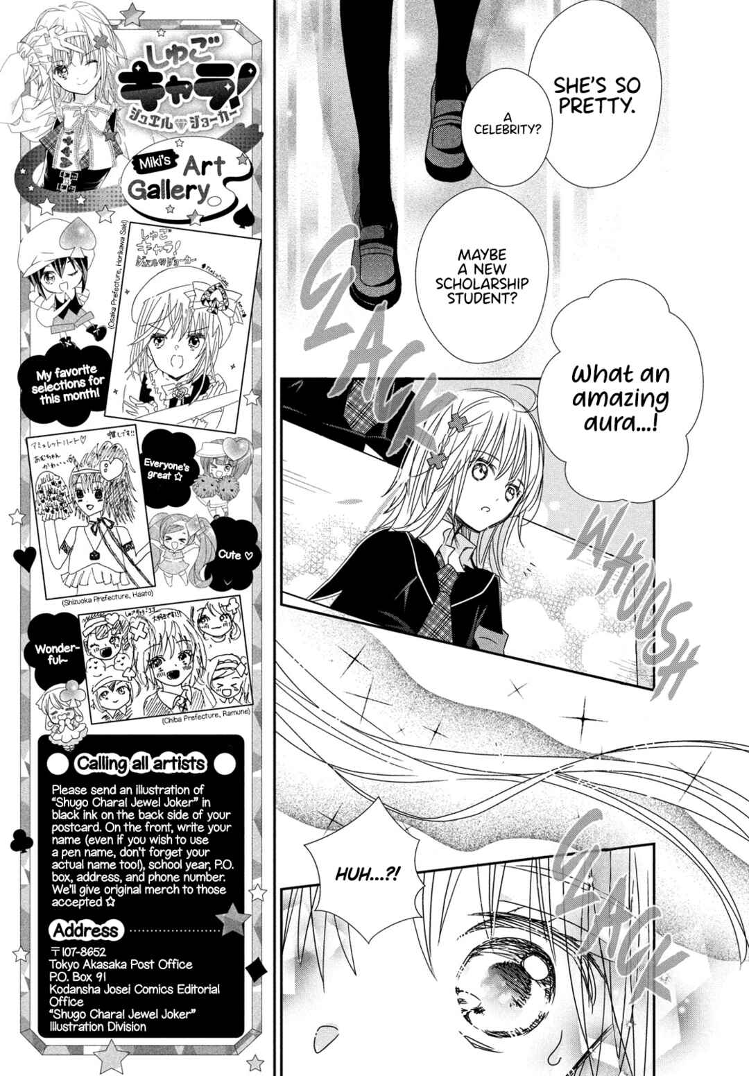 Page 6 Chapter 11 Shugo Chara! Jewel Joker