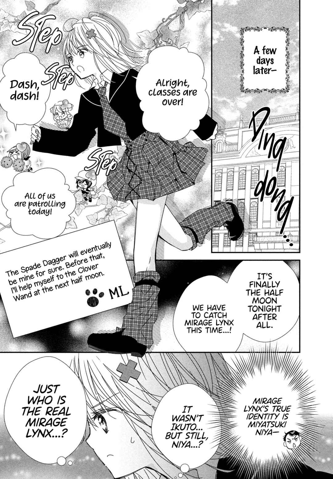 Page 17 Chapter 10 Shugo Chara! Jewel Joker