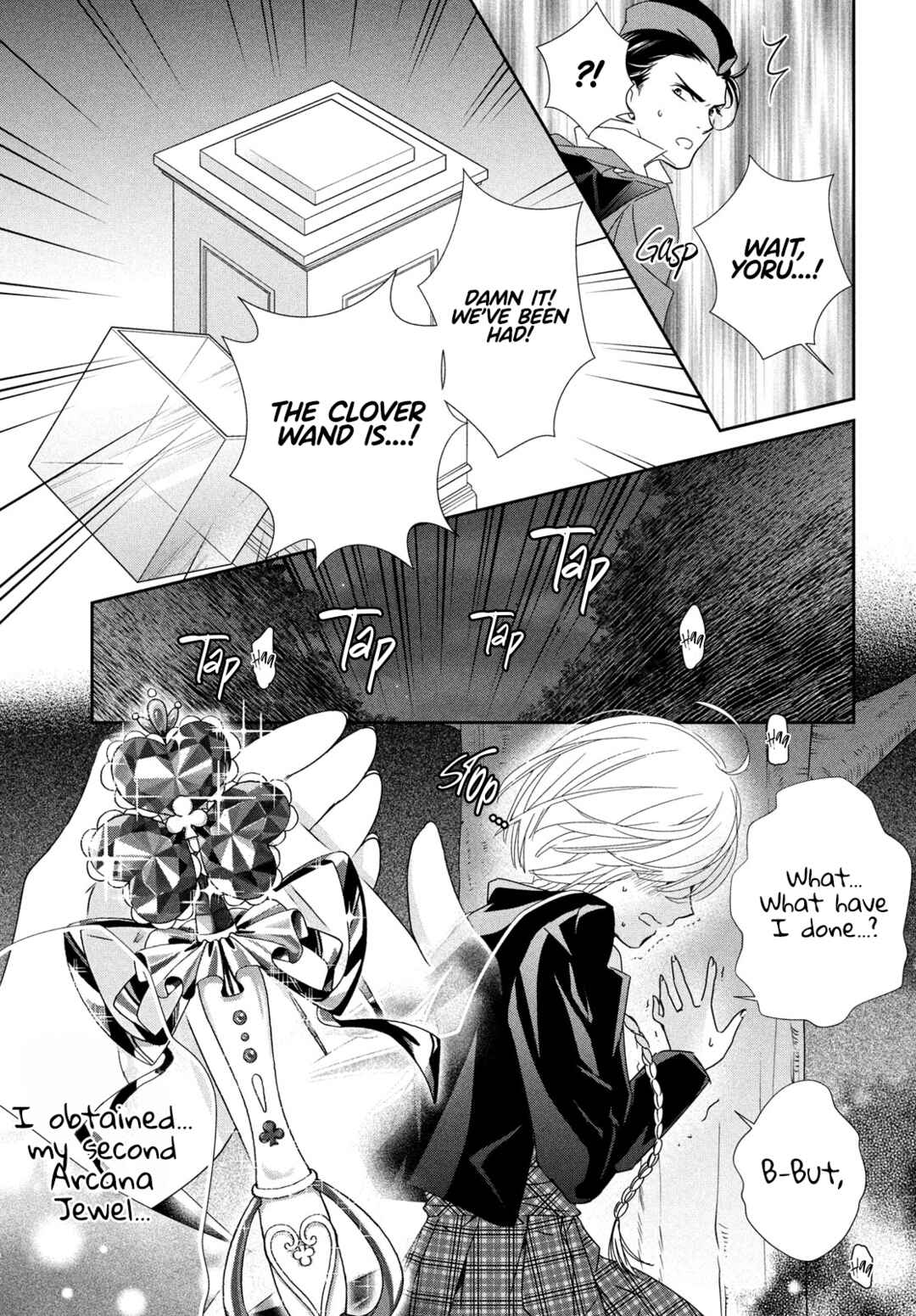 Page 35 Chapter 10 Shugo Chara! Jewel Joker