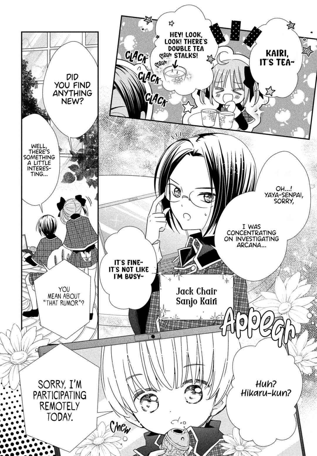 Page 5 Chapter 10 Shugo Chara! Jewel Joker