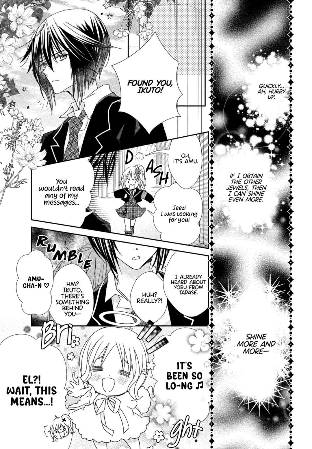 Page 12 Chapter 12 Shugo Chara! Jewel Joker