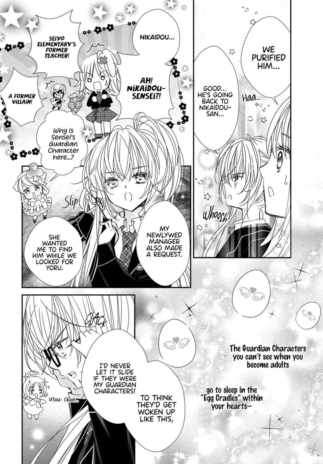 Page 34 Chapter 12 Shugo Chara! Jewel Joker