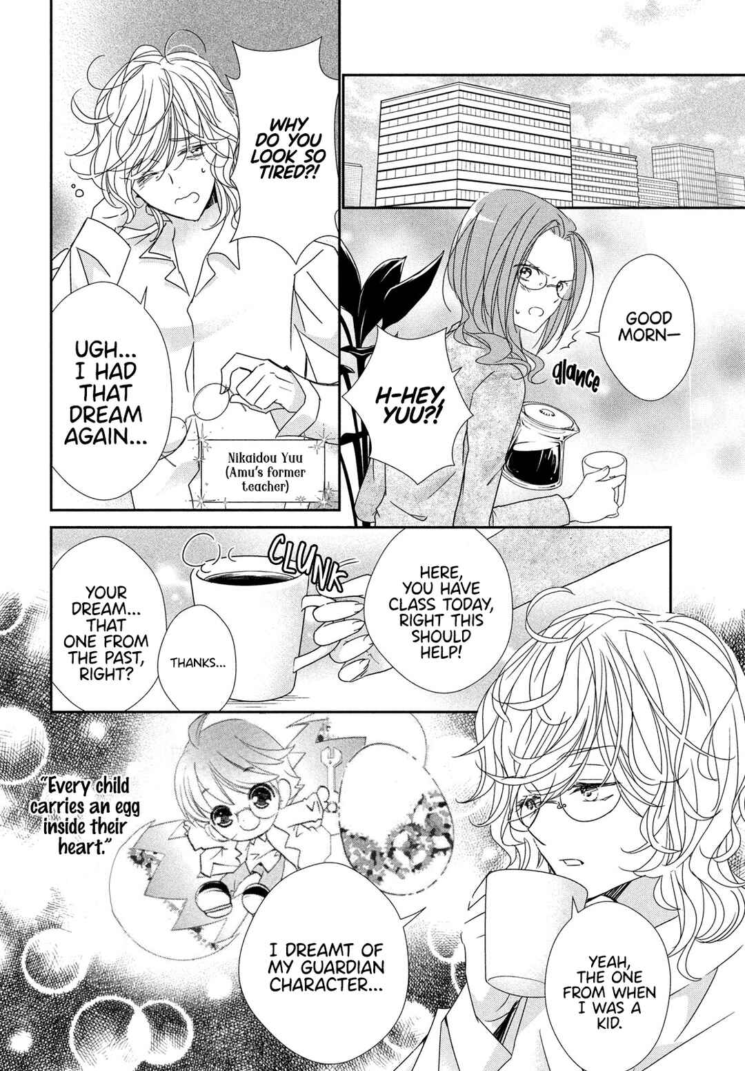 Page 5 Chapter 12 Shugo Chara! Jewel Joker