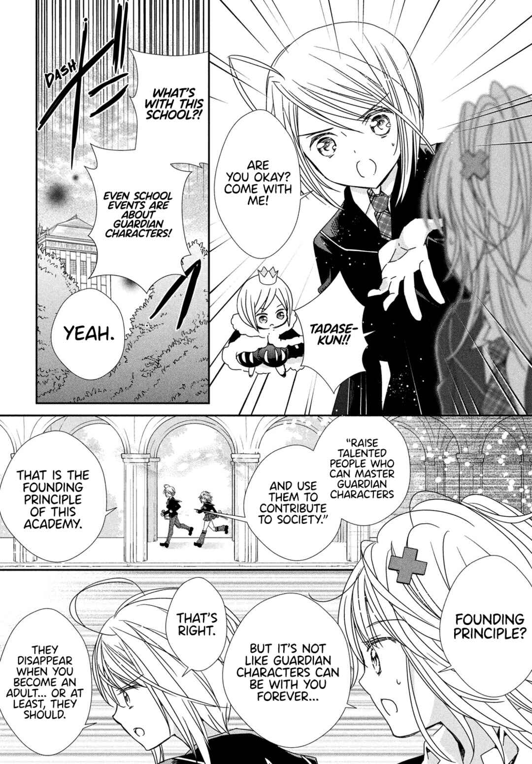 Page 22 Chapter 3 Shugo Chara! Jewel Joker