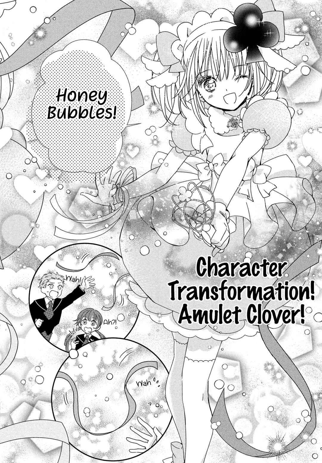 Page 30 Chapter 3 Shugo Chara! Jewel Joker