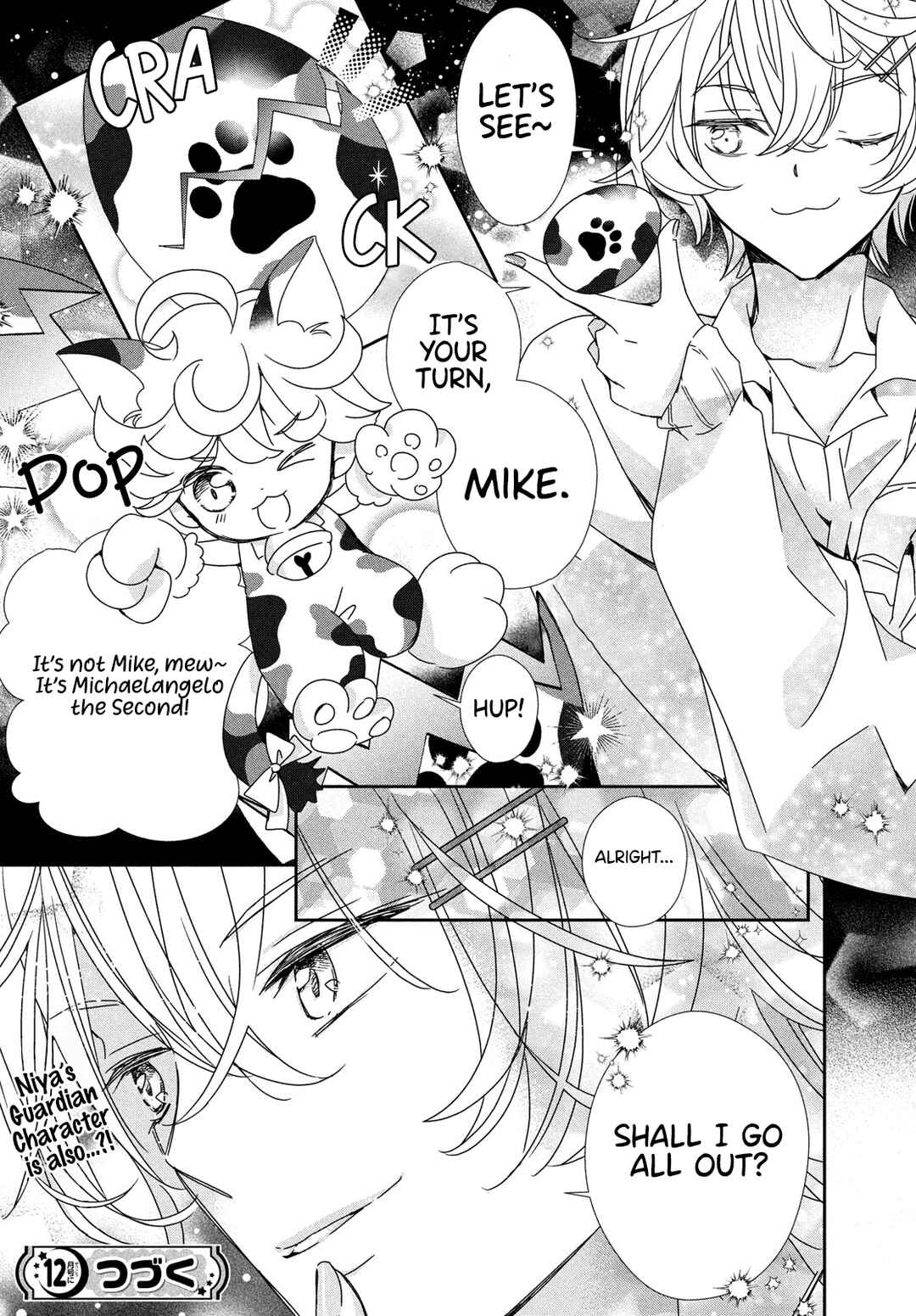 Page 32 Chapter 3 Shugo Chara! Jewel Joker