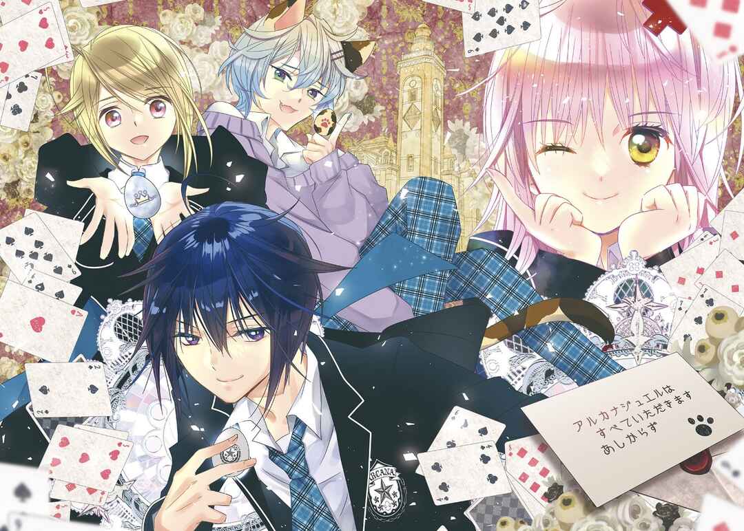 Page 3 Chapter 8 Shugo Chara! Jewel Joker
