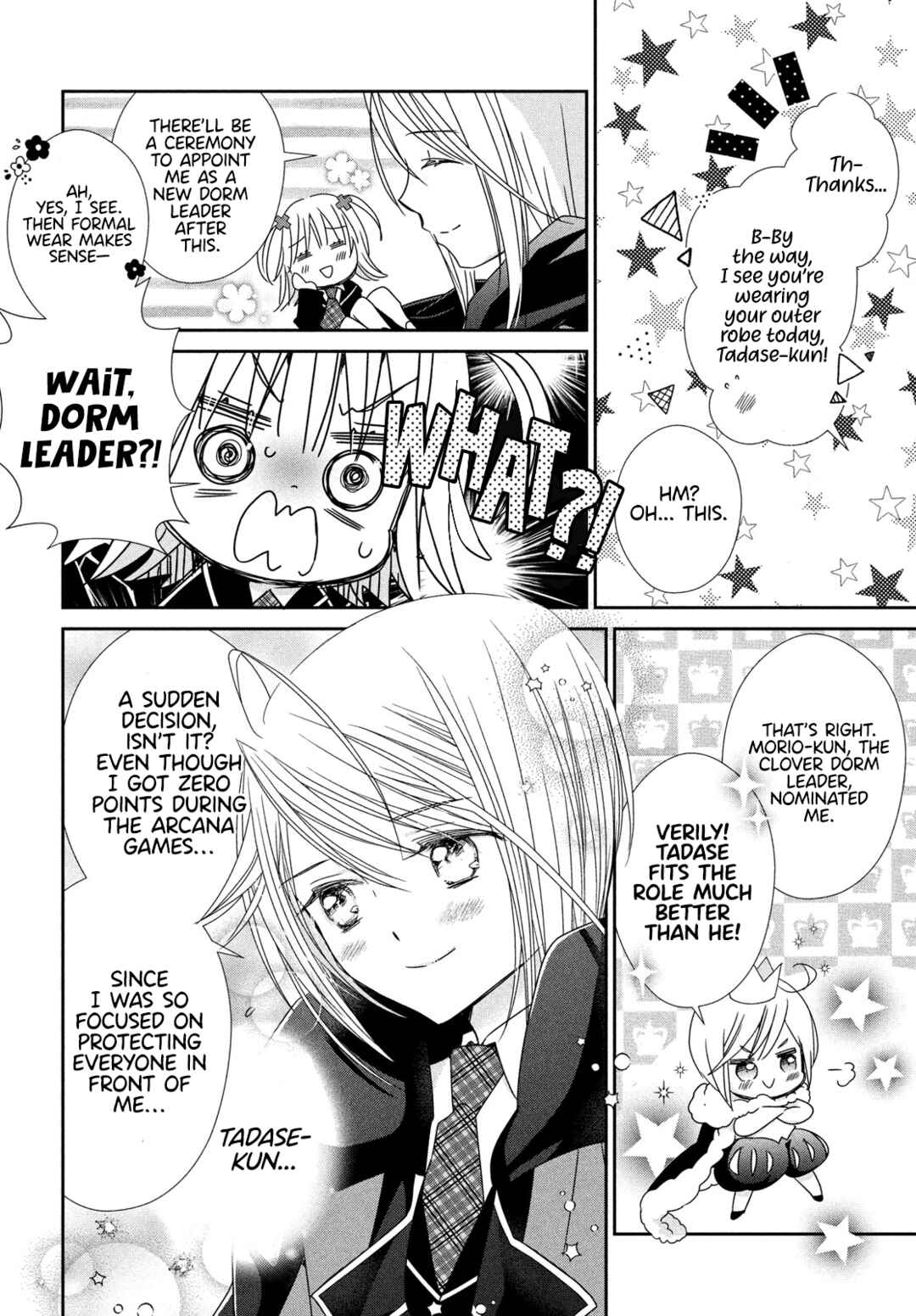 Page 22 Chapter 5 Shugo Chara! Jewel Joker