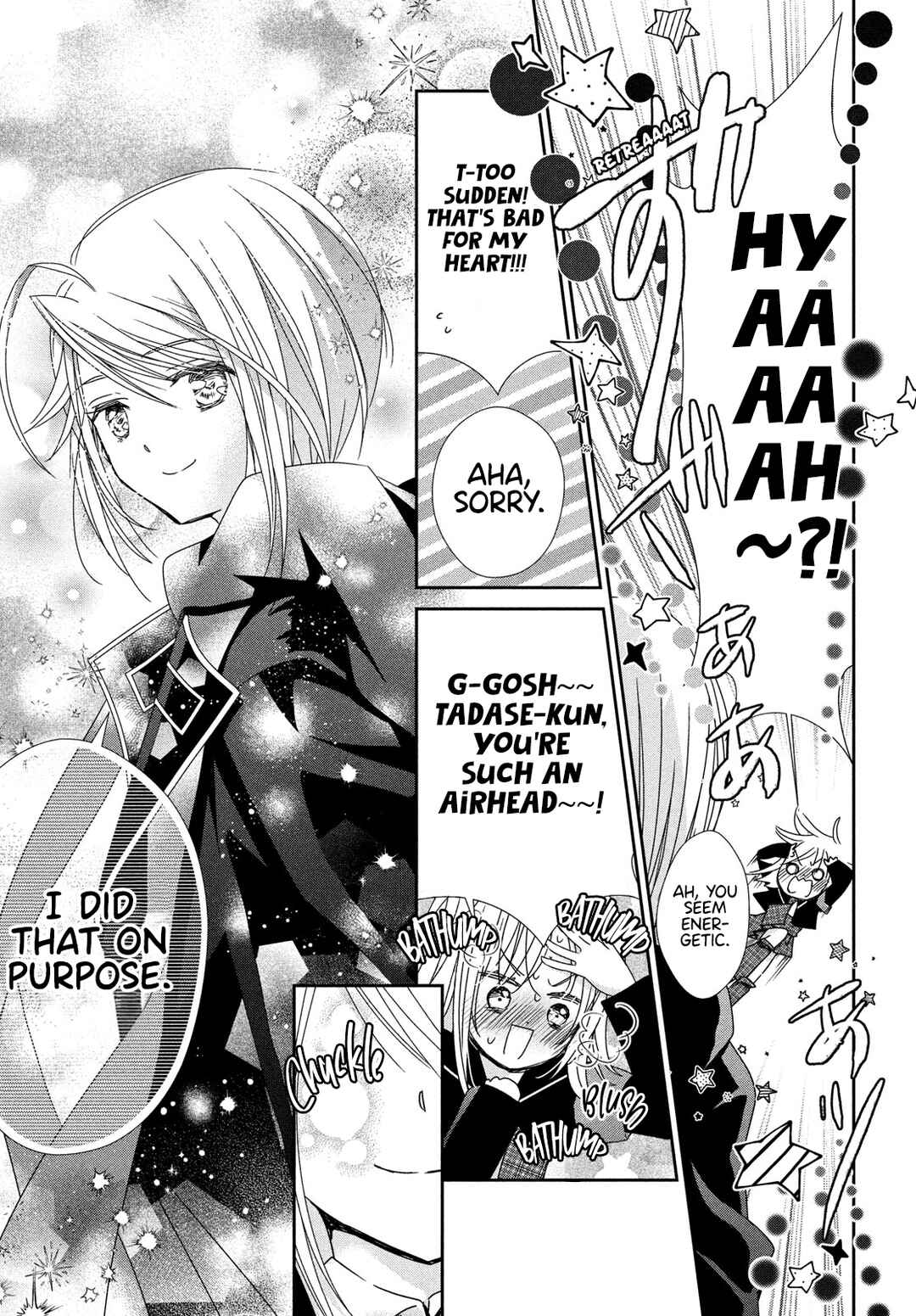 Page 25 Chapter 5 Shugo Chara! Jewel Joker