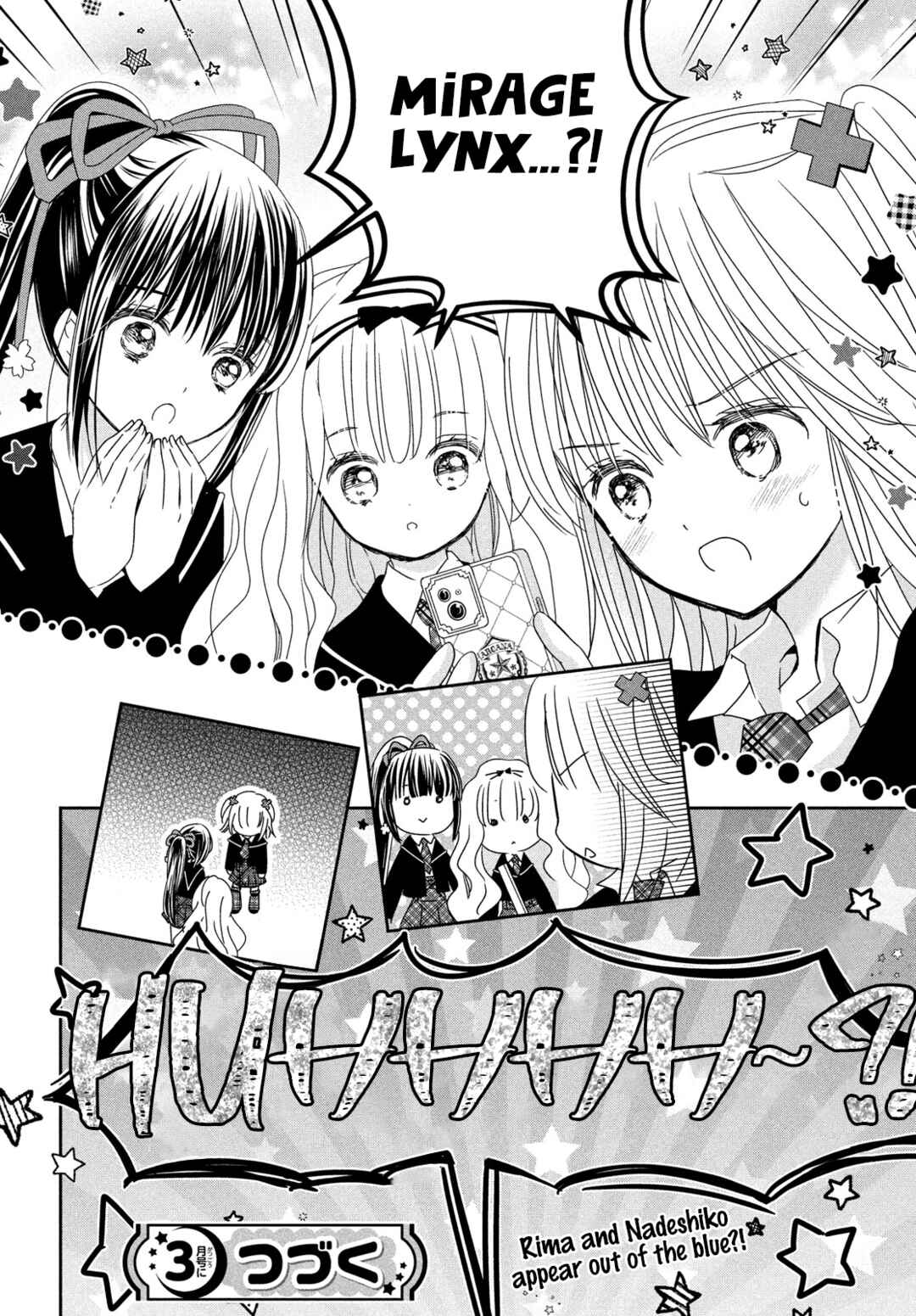 Page 36 Chapter 5 Shugo Chara! Jewel Joker