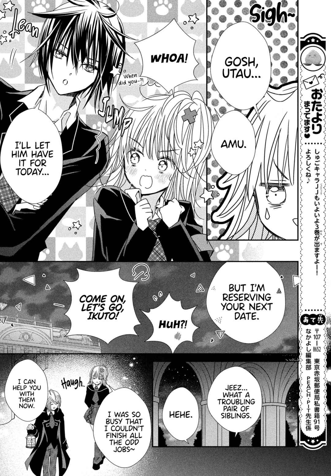 Page 23 Chapter 13 Shugo Chara! Jewel Joker