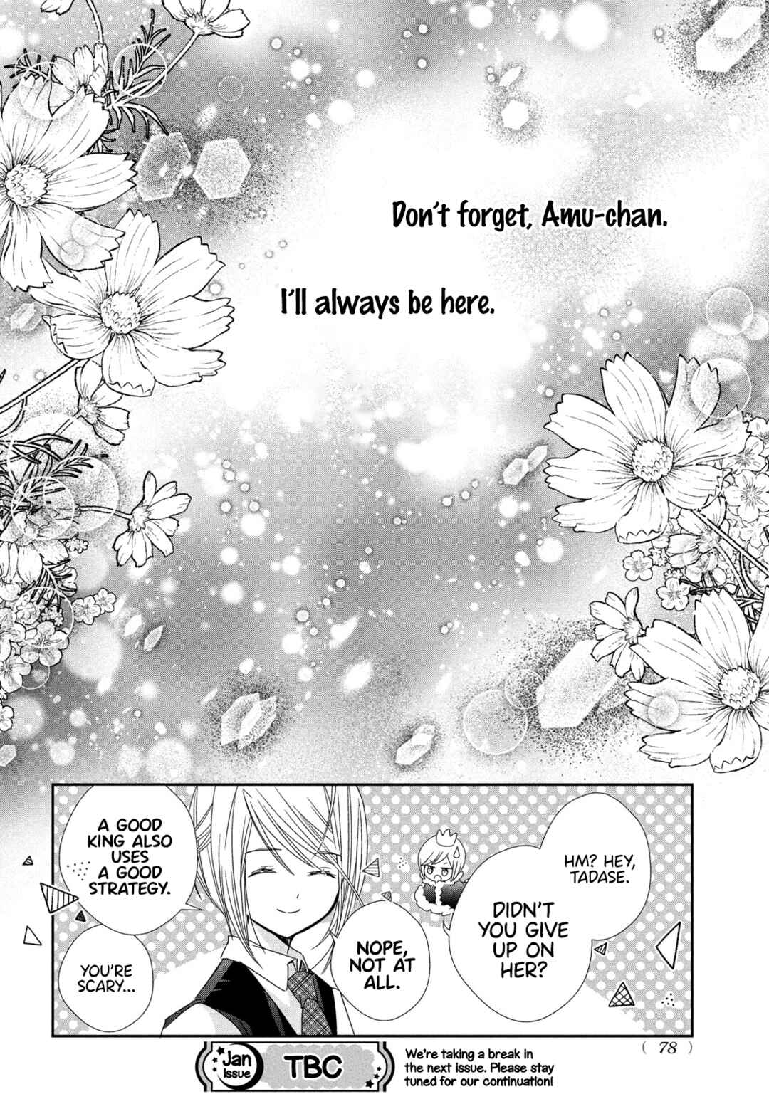 Page 29 Chapter 13 Shugo Chara! Jewel Joker