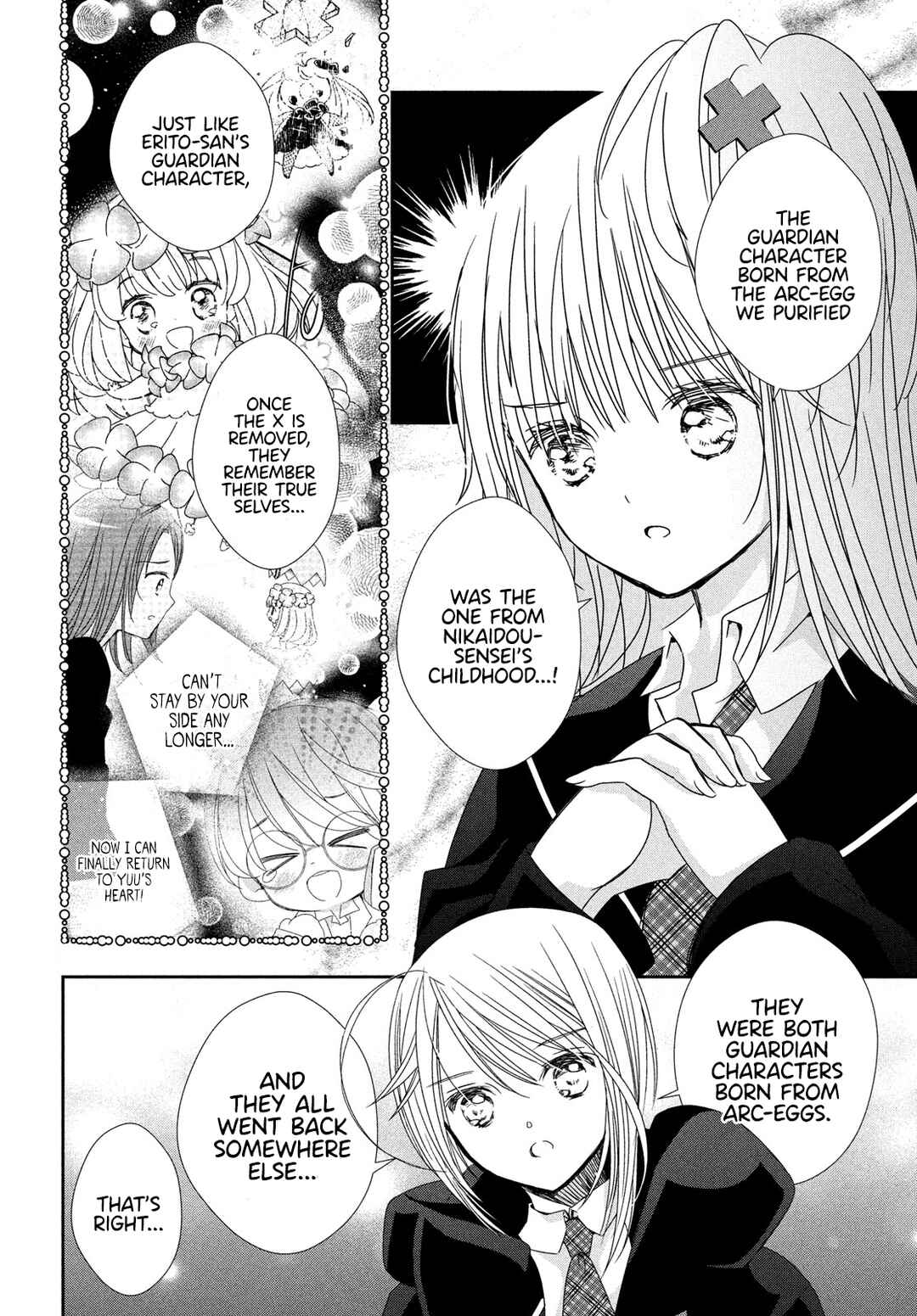 Page 4 Chapter 13 Shugo Chara! Jewel Joker