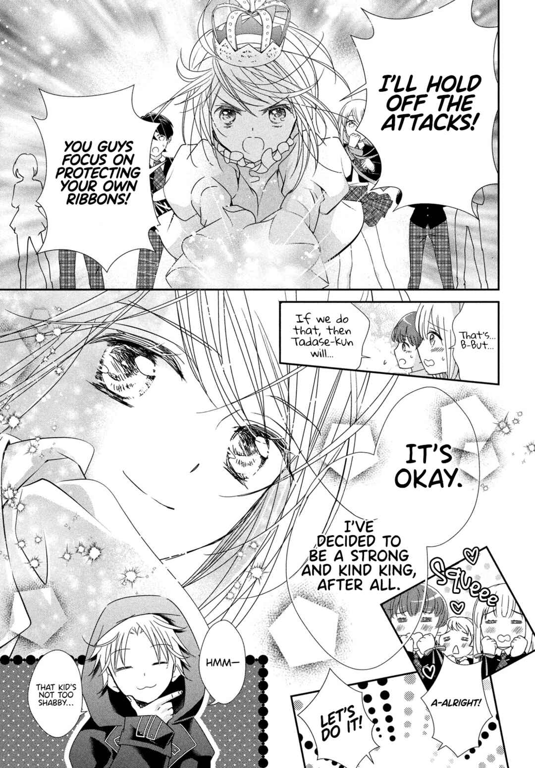Page 14 Chapter 4 Shugo Chara! Jewel Joker