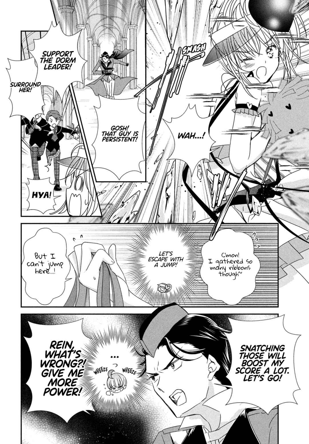 Page 15 Chapter 4 Shugo Chara! Jewel Joker