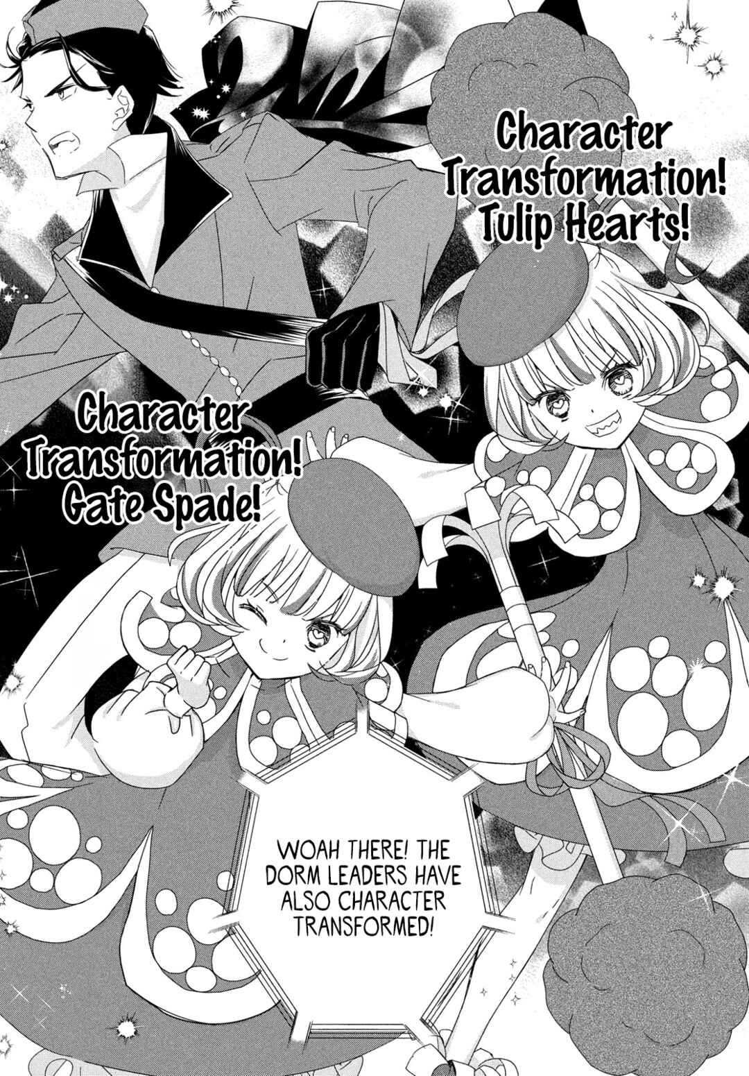 Page 7 Chapter 4 Shugo Chara! Jewel Joker