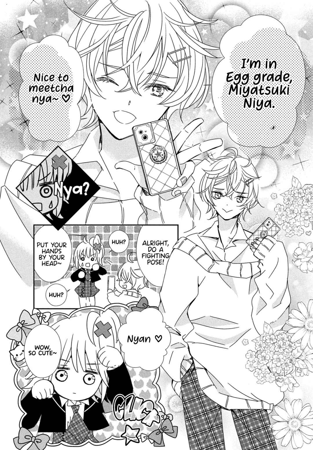 Page 19 Chapter 2 Shugo Chara! Jewel Joker